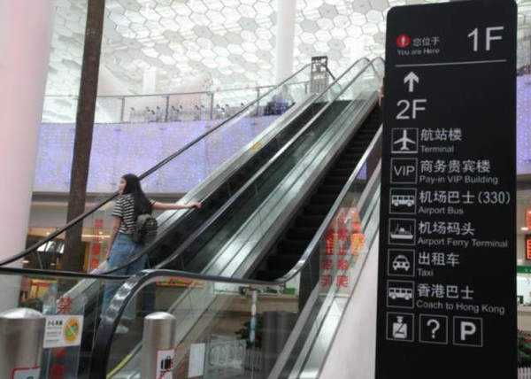 6.30号罗湖直达深圳机场地铁开通了!