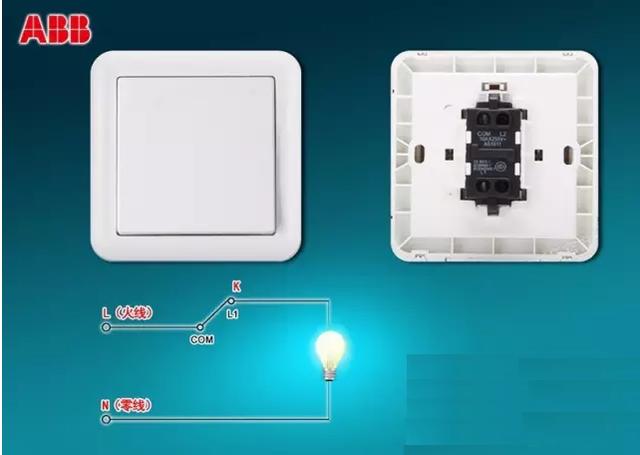 装修必看:几种常用墙壁开关的接线方式