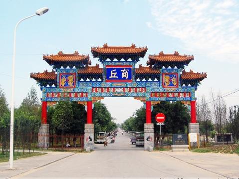 2016年商丘虞城县人民医院招聘164名公告