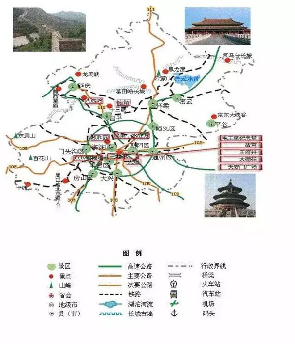 全国旅游地图精简版,徐州人放手机里太方便了
