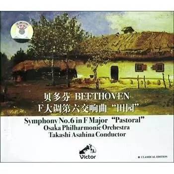 4.胎教音乐欣赏   贝多芬   田园交响曲