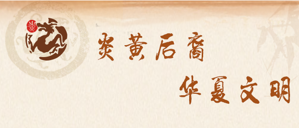 日本3大姓氏是从中国姓氏演化而来