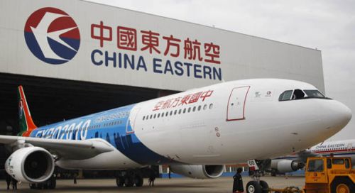 7中国东方航空上海站乘务、航空安全员招聘公