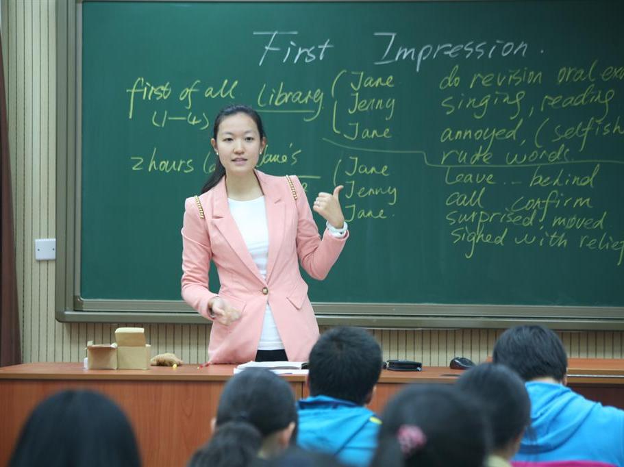 2016年许昌市东城区招聘中小学教师50名公告