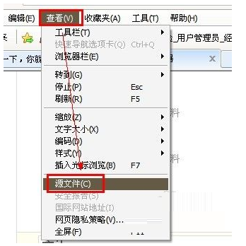 Win8系统无法复制网页内容怎么办