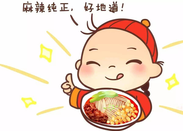 客官,你有一份夏季美食豌豆杂酱面优惠券未领取!