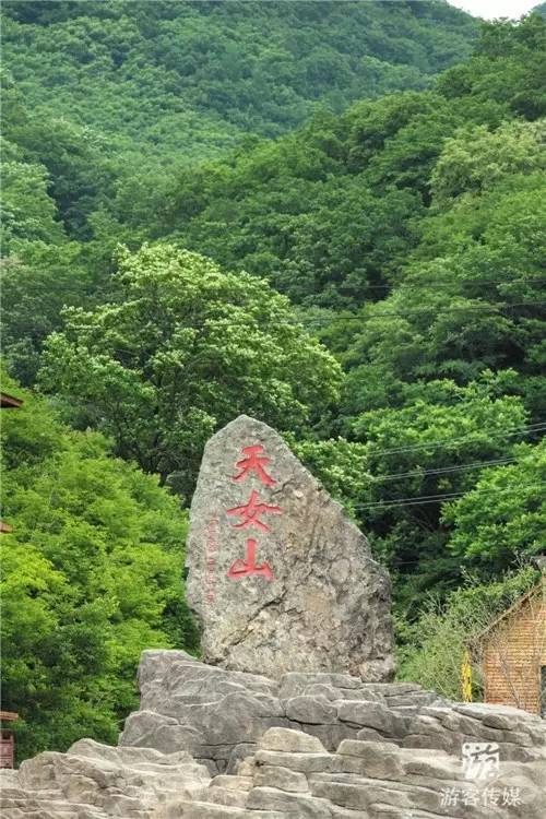 我去了抚顺天女山,你呢?