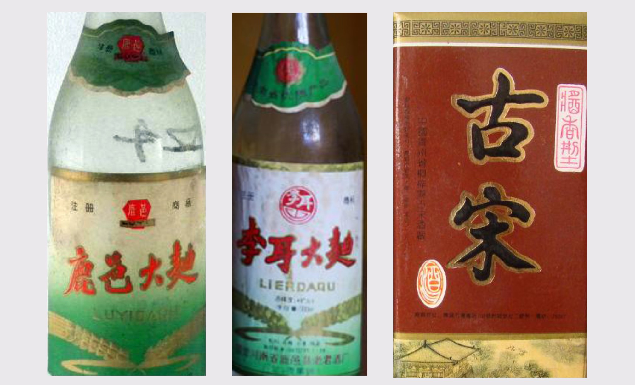 河南造白酒大盘点,你喝过家乡什么酒 豫记