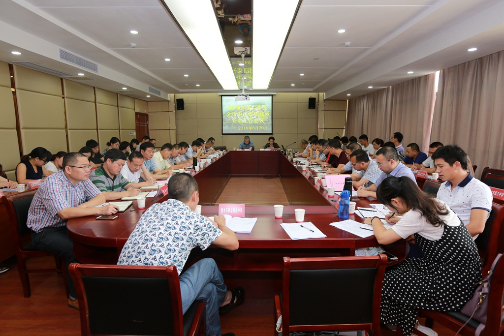 丽水市中小学幼儿园安全工作会议在庆元召开