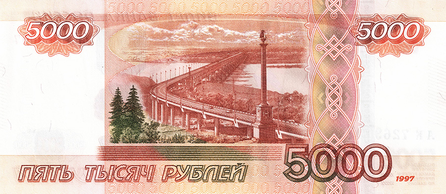 俄罗斯钞票上的历史 – 各个面额上的图画所代