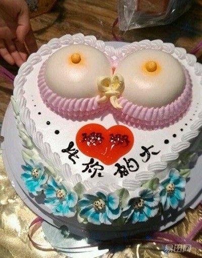 超污的生日蛋糕图片