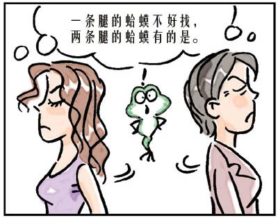 婆婆怎么办