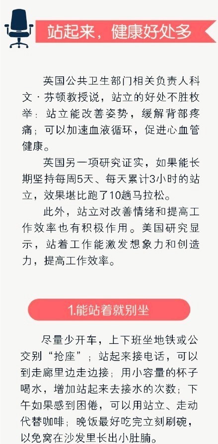 憋气1分钟什么水平