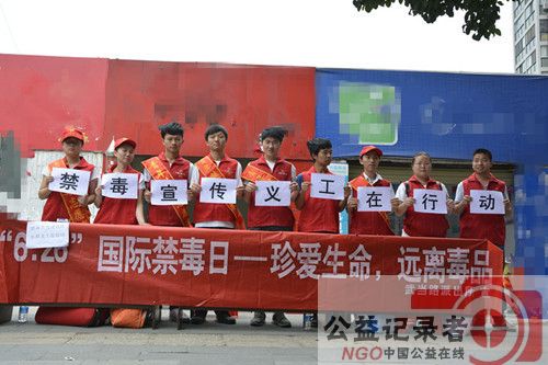 湖北郧阳:禁毒宣传进社区 小草义工在行动