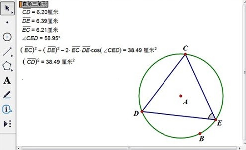 椅子利用数学什么原理_旋转升降椅子什么原理