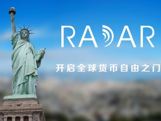 雷达币RADAR支付系统安全性与原理分析