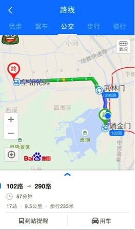 游杭州用百度地图实时公交导航 方便省钱更省心图片