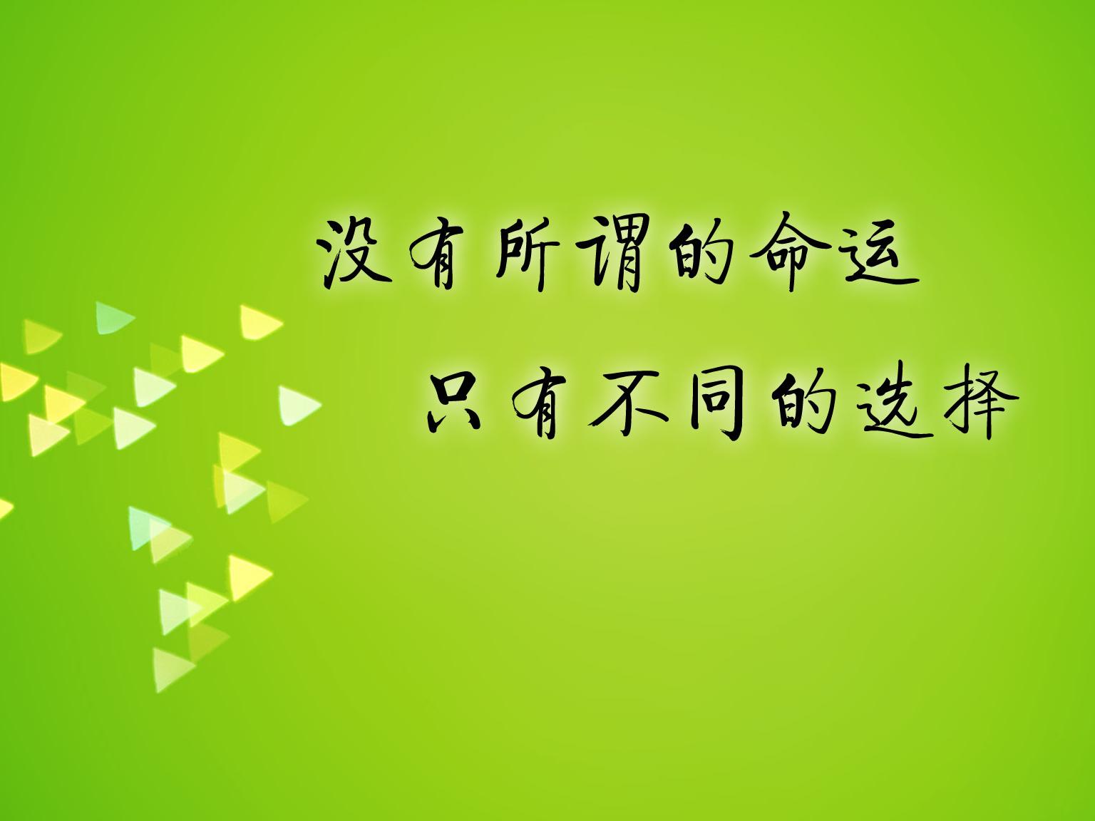 最熟悉的陌生人简谱_最熟悉的陌生人图片(2)