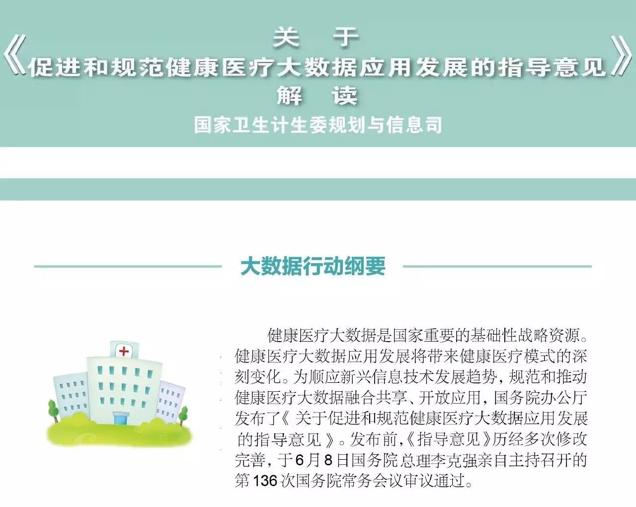 人口信息应用平台_居民健康卡报价 厂家(3)