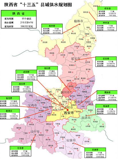 中国人口最多的县_陕西省县域人口