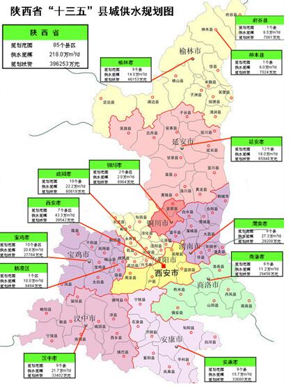 陕西省县域人口_人口变化,16个县域人口负增长-带你一图看懂山东县域经济社会