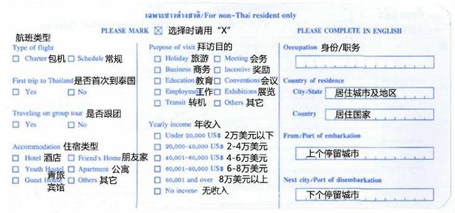 我在清迈邂逅知名女主播-搜狐旅游