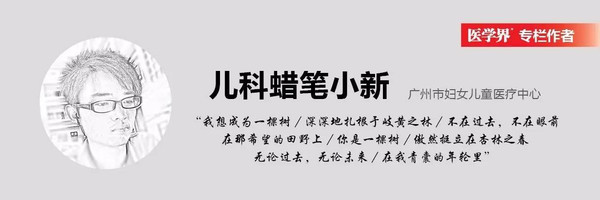 我看过最好的小儿感染性出疹性疾病皮疹图库!