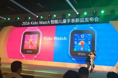 乐视kido watch儿童智能手表发布:698元4g全网通