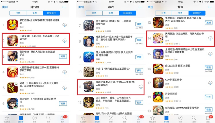 原创 | App Store游戏畅销榜解冻,TOP20里面