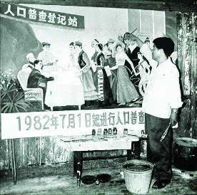 1997年香港人口_1997年与香港媒体人士合影-私家档案见证祖国发展