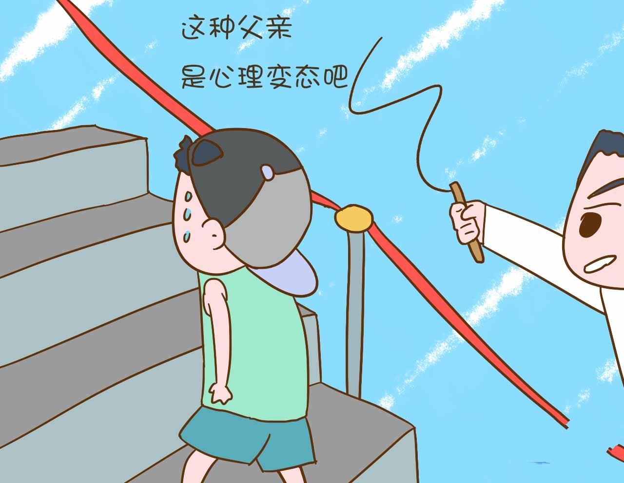 老爸用竹条鞭策儿子爬天梯,到底是教育