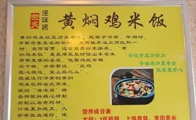 郫县大学城美食地图大曝光！20元和200元的差距是.