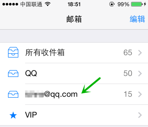 苹果iOS设备如何添加邮件账户设置