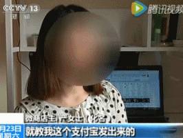 央视曝光长沙gdp_长沙女主播照片曝光(2)