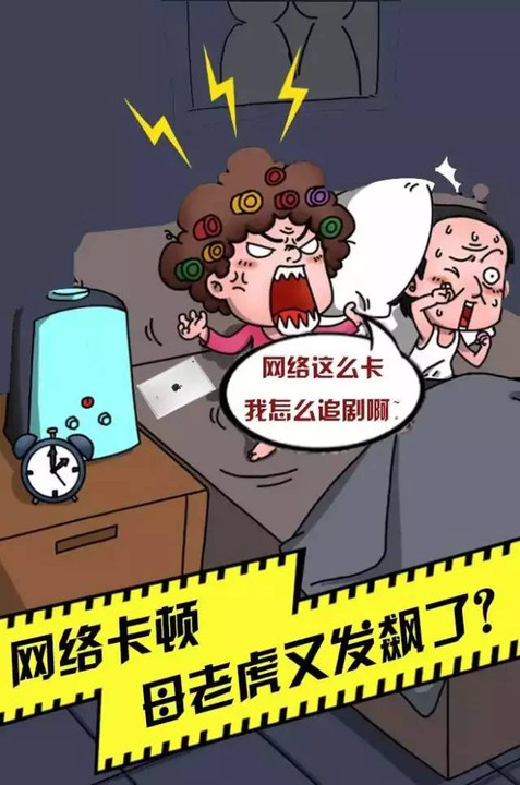 网络卡太碍事了?总有一个原因是因为这个