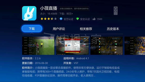 小米盒子 小米电视_小米盒子香港电视直播_天猫电视 小米盒子直播软件下载