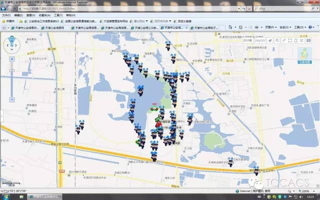 可视化指挥调度 天津市公安指挥中心将pdt系统和pgis平台实现融合对接