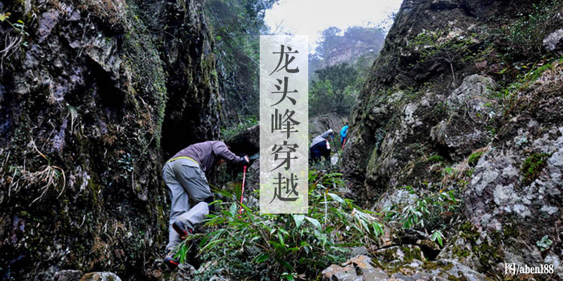 1天 线路里程:10km  推荐指数:★★★★★ 线路简介:龙头峰是大明山