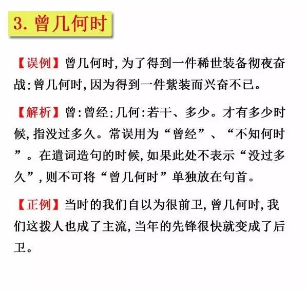 控制人口打一成语_一个嘴一个人说话打一成语(2)