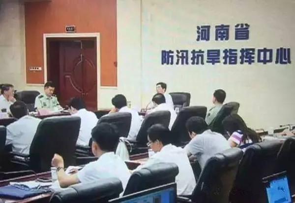 7月3日下午 省防汛抗旱指挥部在郑州召开会议 河南防汛形势严峻!