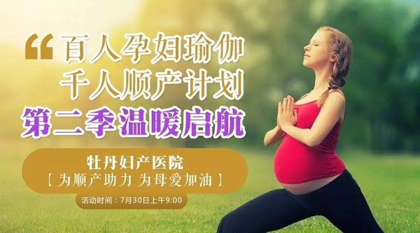 【解密】生孩子时该如何用力?