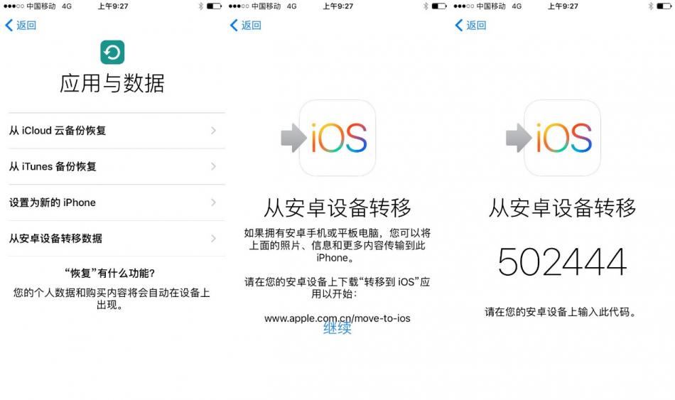 6s升级iOS10 好不好