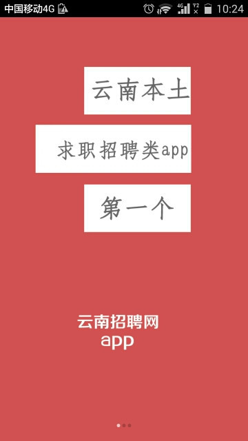 易网招聘_华为2021管培生春招开启 年薪22W起 不限专业,餐饮 住房补贴 带薪年假,留学生进华为太香了(3)