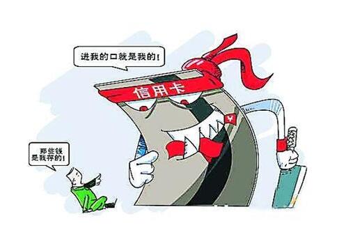 老人口无力_八字 什么人总是钱财难聚