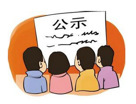 2016年深圳公务员考试拟录用名单公告