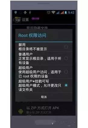 手机接受wifi信号低怎么办