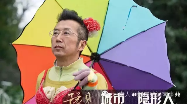 郑州内衣哥_郑州暴雨