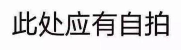 【无语凝噎】全球花样作死,你们离坟头长草只有一个自拍的距离.