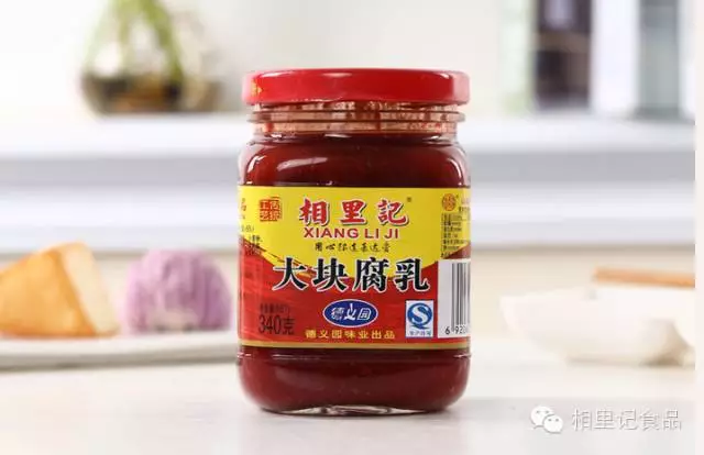 山西美食推荐（七）——大块腐乳