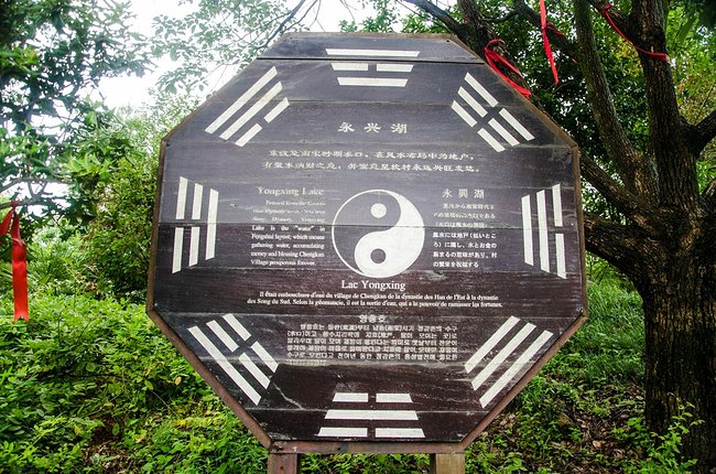呈坎:中国风水文化第一村